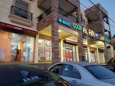 Photos of استهلاكية العين