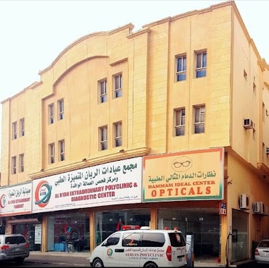 AL RYAN POLYCLINIC DAMMAM, Author: Absher Anwar