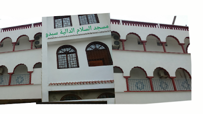 Photos of مسجد السلام الدالية