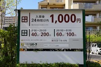 三井のリパーク トミンハイム鑓水駐車場