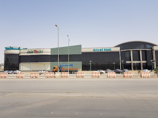 LULU Hypermarket, Atyaf Mall, Riyadh, Author: Jeremy Keller