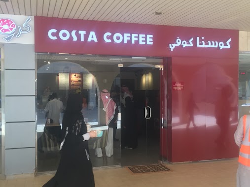 Costa Coffee, KFMC, Author: vijay bhushan saroha