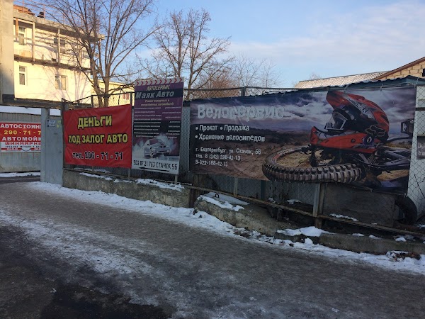 Мастер спорт екатеринбург. Энергия спорта Екатеринбург Куйбышева 175.