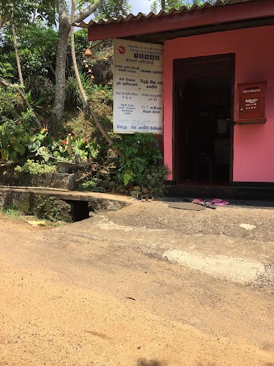 Photos of Post Office - Gallella