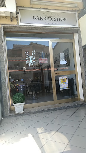 Barber Shop Vincenzo ( Non lavoriamo su appuntamento) - Thumbnail