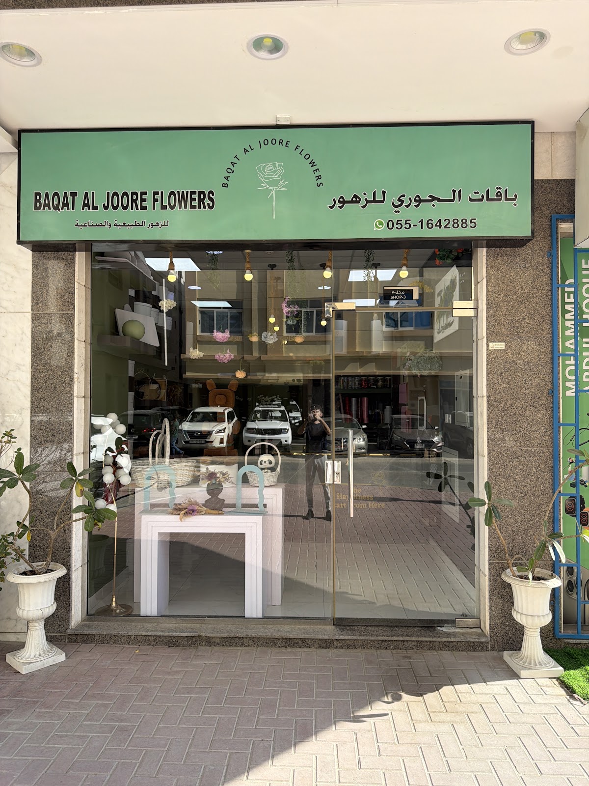 BAQAT AL JOORE FLOWERS