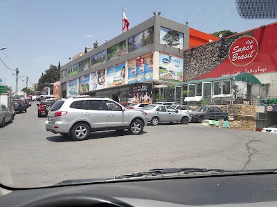 Photos of Charcutier Aoun
