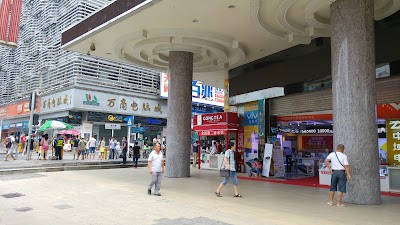Photos of Manha Commercial Plaza