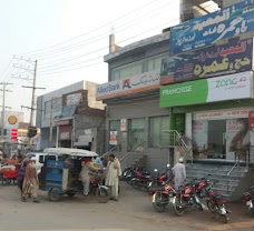 Allied Bank sheikhupura