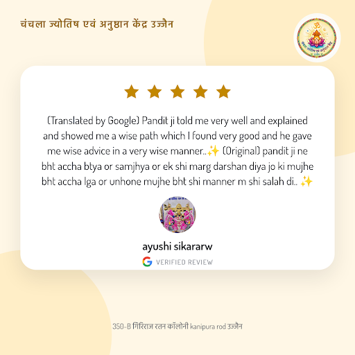 Ayushi Sikarwar from Ujjain shares her incredible experience with our astrologer services at चंचल… post image