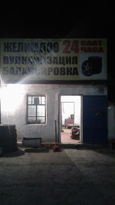 Photos of Plastic Window, Doors.