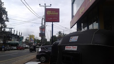 Photos of CO-OP Super