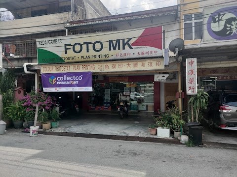 pos laju sungai buloh