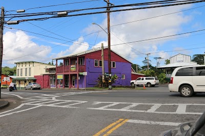 Pahoa Village Center