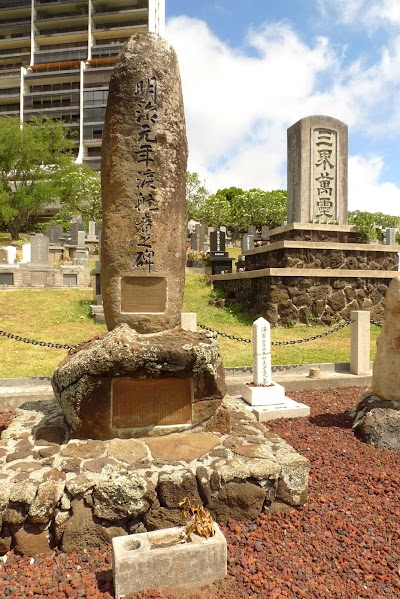 Makiki Cemetery