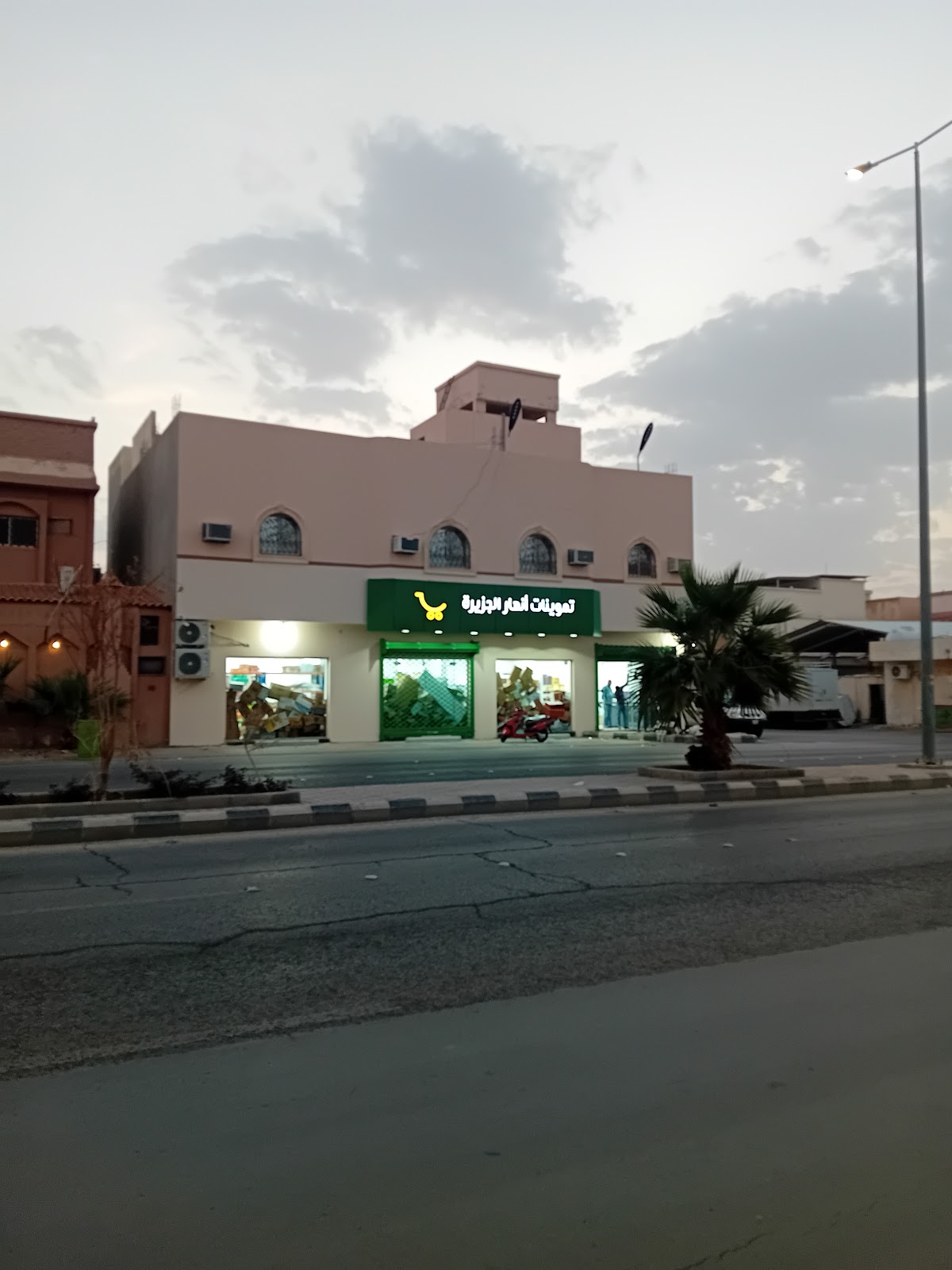 Super Market Aljazzera - صورة 2