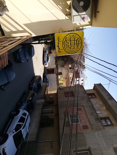 Photos of SAA BIRKHADEM 1406
