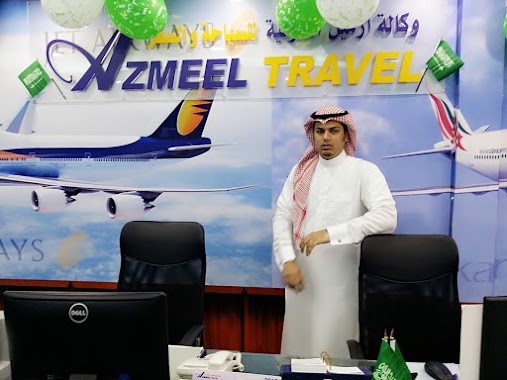Azmeel Travel Dammam Branch, Author: mohd ali