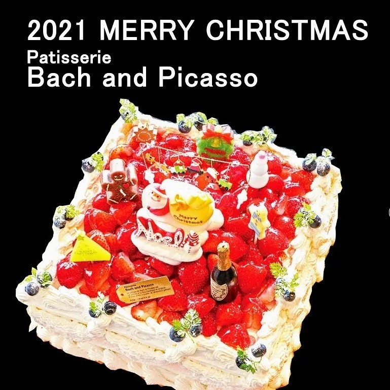 洋菓子店 バッハとピカソ
