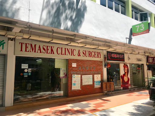 Temasek Clinic & Surgery