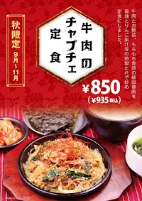 ビビン亭 イオンモール熊本店