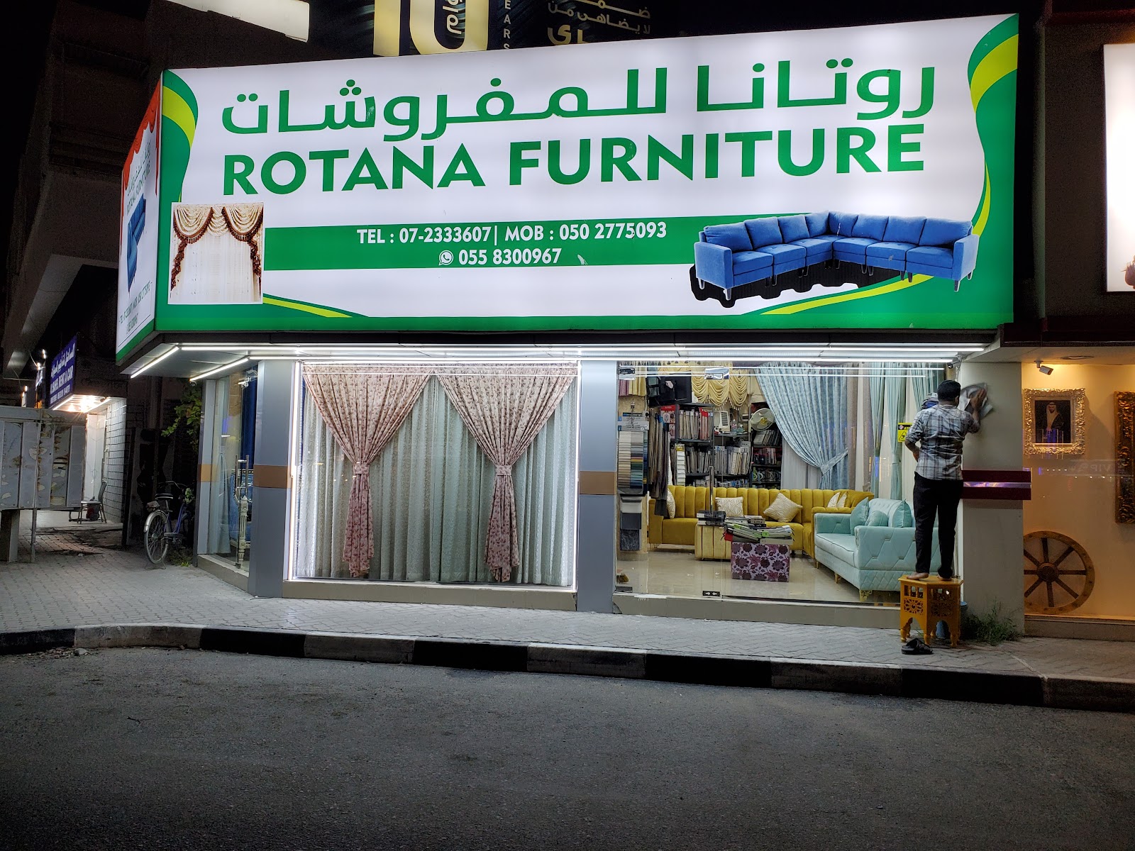 Rotana furniture rak - صورة 4