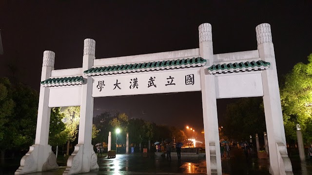 Université de Wuhan