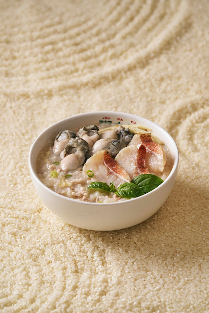 粥大福-文山木新店