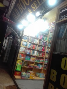 Old Book Bank2 rawalpindi