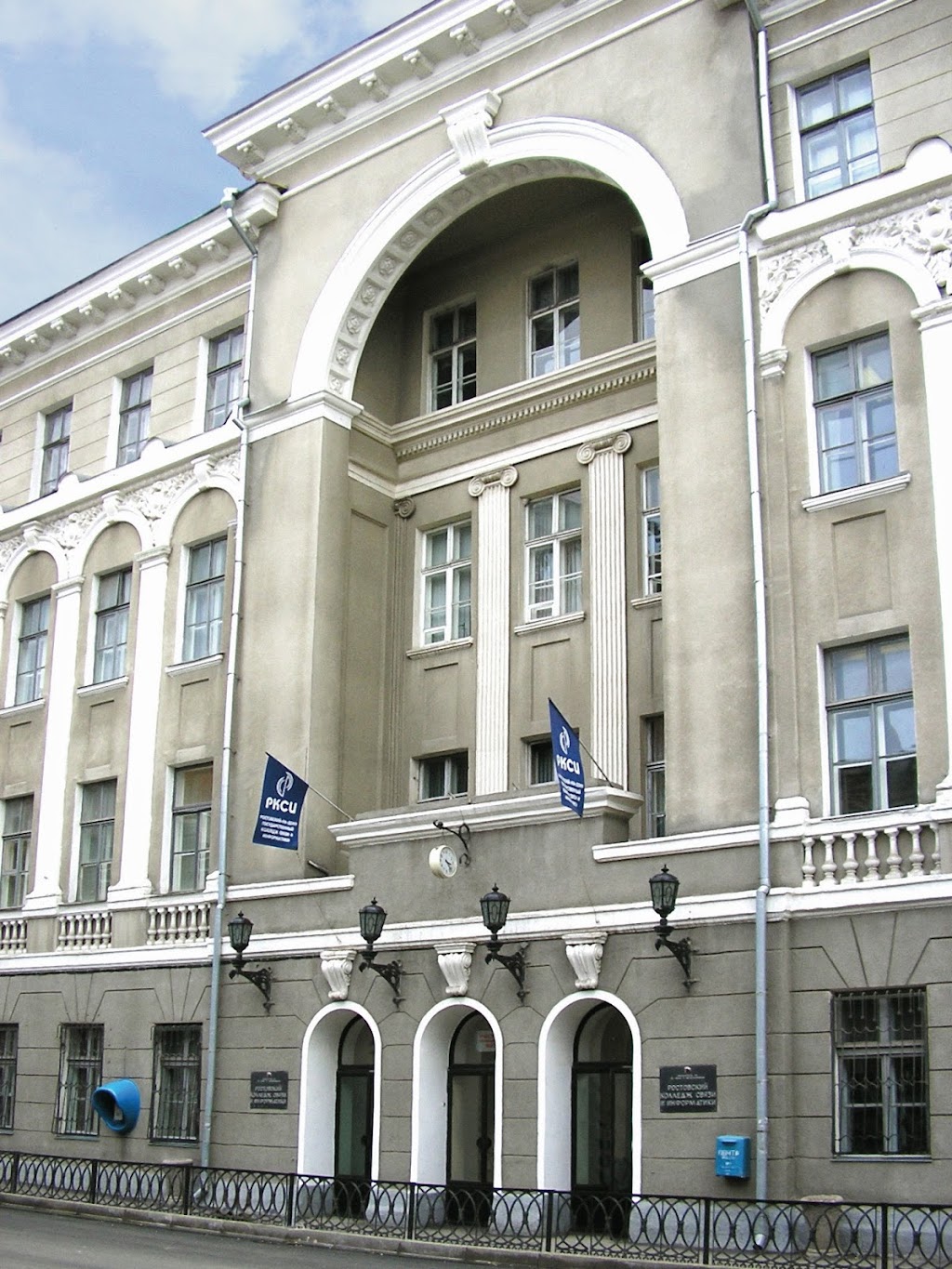 дон колледж