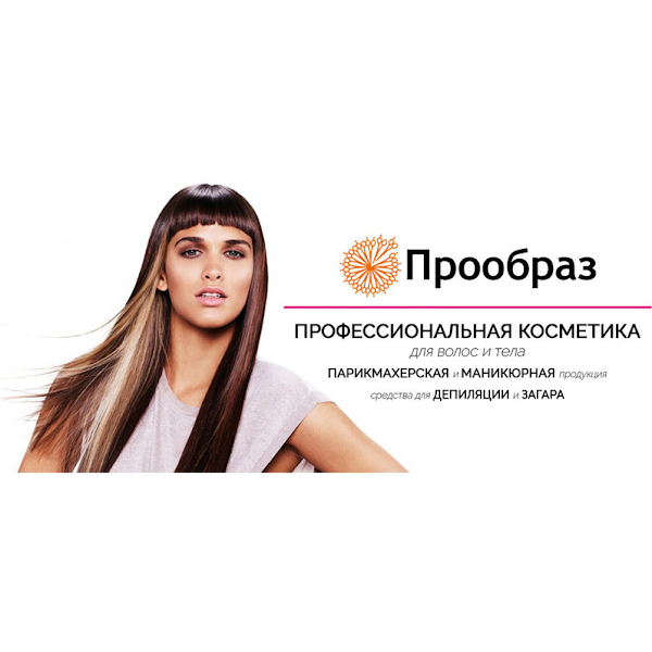 Прообраз Магазин Одежды Больших Размеров