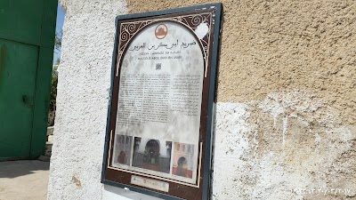 Photos of ضريح ابو بكر ابن عربي رحمه الله Abu Baker Ibno Arabi