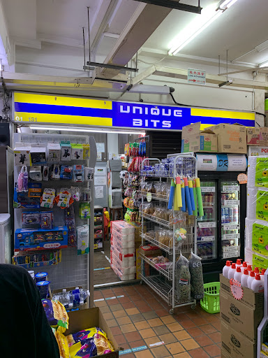 Unique-Bits - Visual