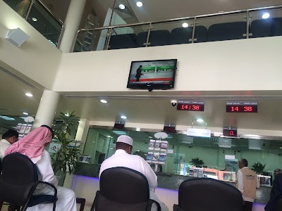 photo of Riyad Bank