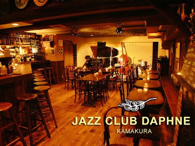JAZZクラブ ダフネ