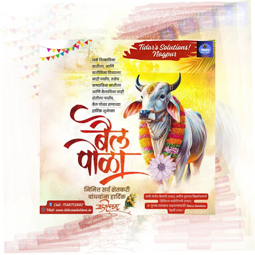 Happy Pola Nagpur post image