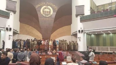 Afghanistan Parliament House