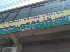 National Savings Center Mianwali