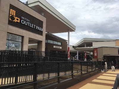 三井アウトレットパーク滋賀竜王 バス Gamō Gun Shiga