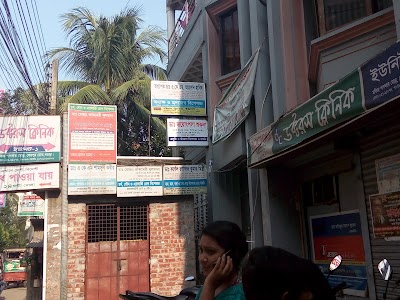 Photos of DOCTORS Clinic Unit 1