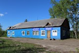 Енисейск