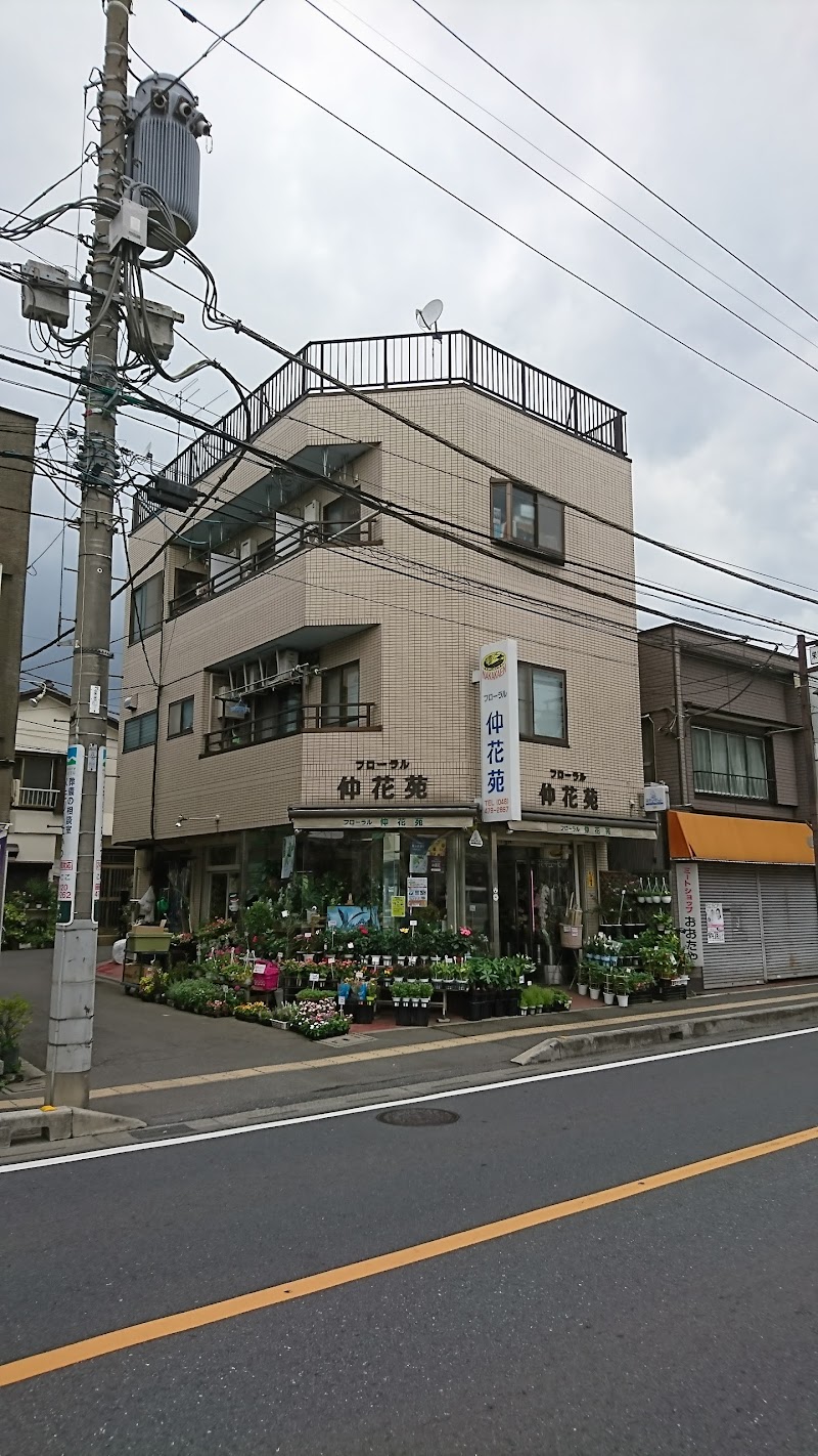 グルコミ 埼玉県新座市 花屋で みんなの評価と口コミがすぐわかるグルメ 観光サイト