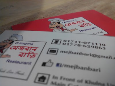 Photos of Mejban bari, Khulna