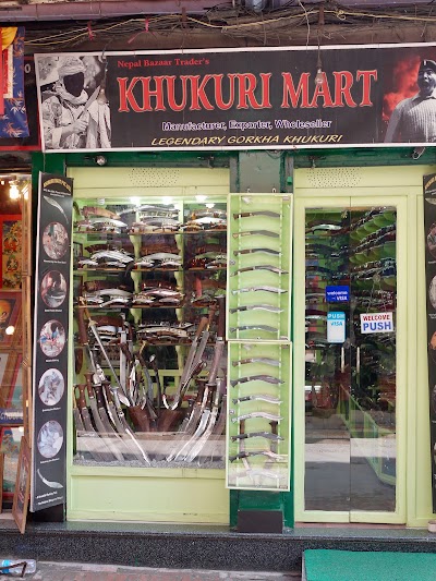 Photos of Kukri Mart Pvt. Ltd.
