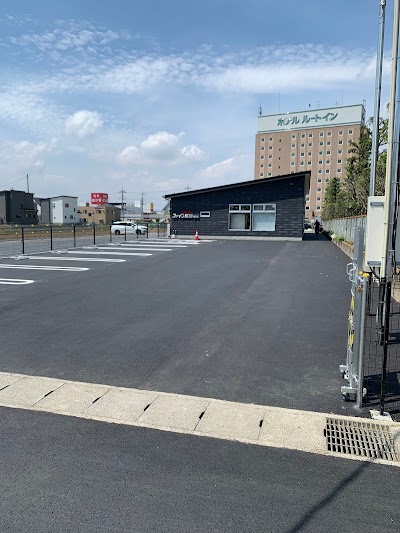 ファイン薬局 飯塚