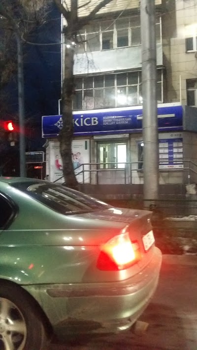 Photos of KICB