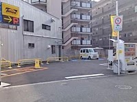 タイムズ田川２丁目