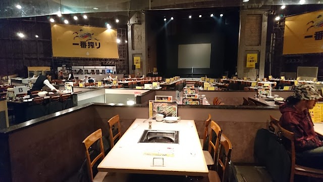 Kirin Beer Garden