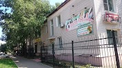 Фотография Стимул, Пионерская улица, Комсомольск-на-Амуре, Россия
