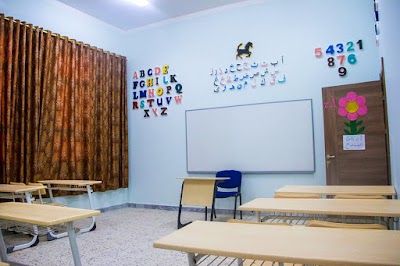 Photos of Almirad International School of modern education